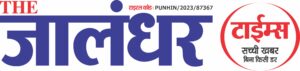 The Jalandhar Times is the most viewing channel in Jalandhar..